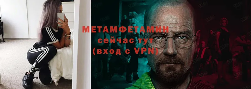 МЕТАМФЕТАМИН винт  Сортавала 